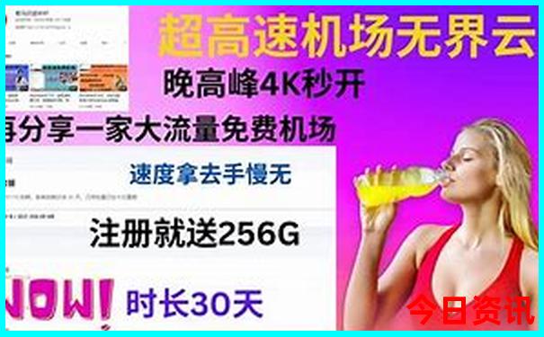 7月热门旅游城市